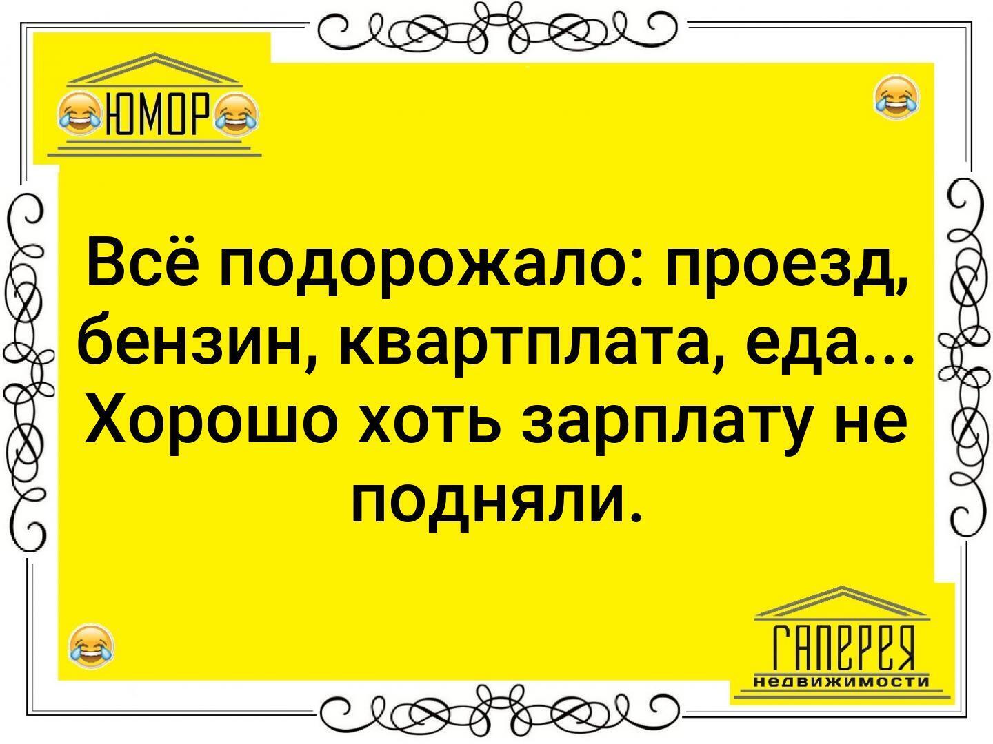 И в картинках есть правда