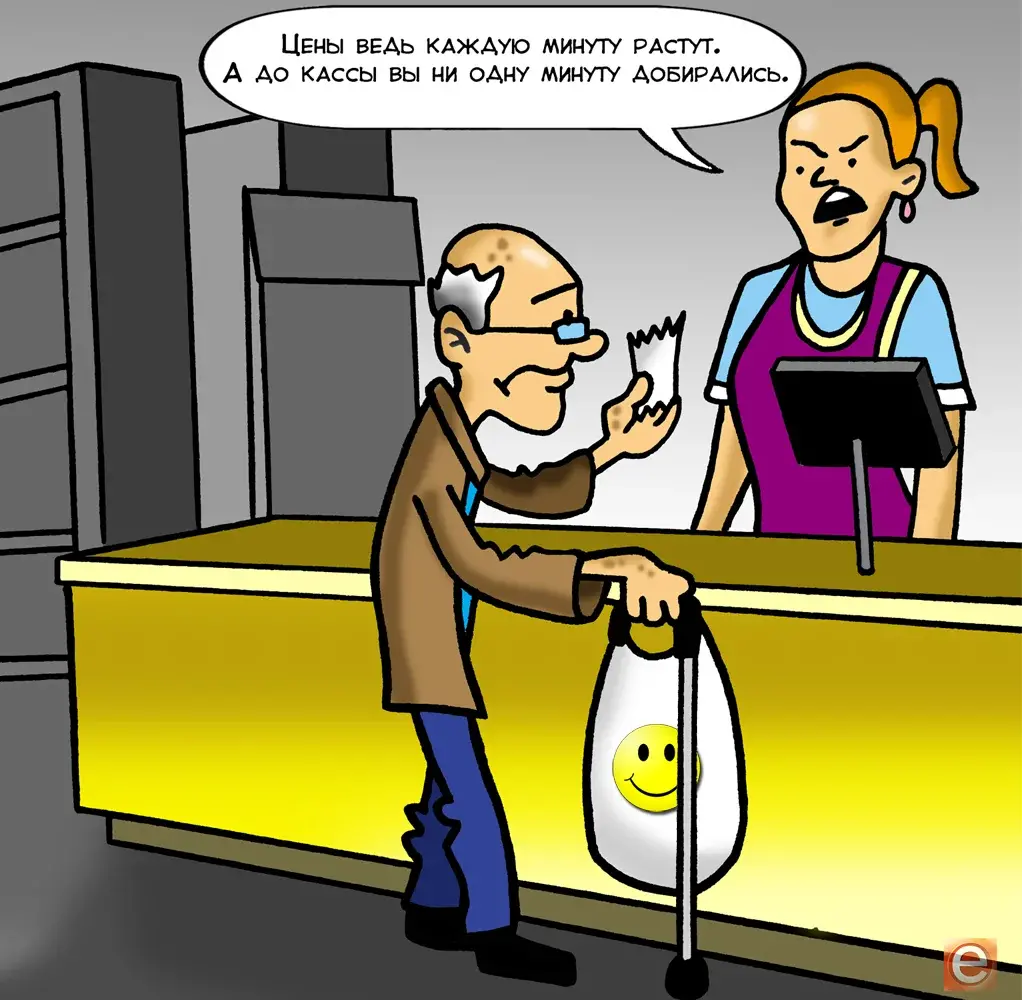 И в картинках есть правда