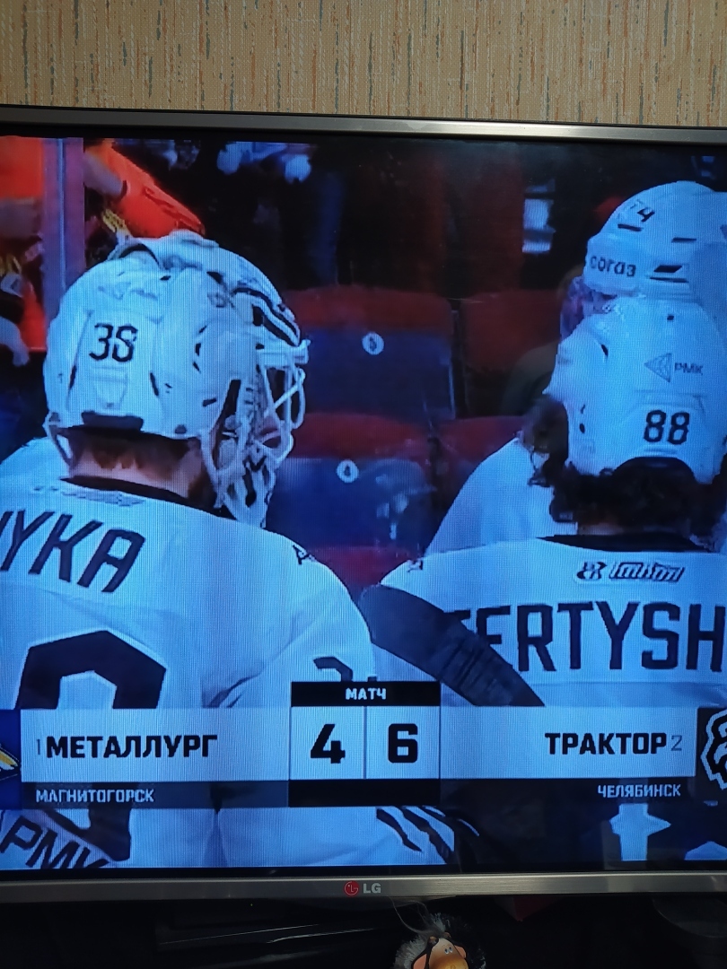 Наш Трактор опять победил!!!