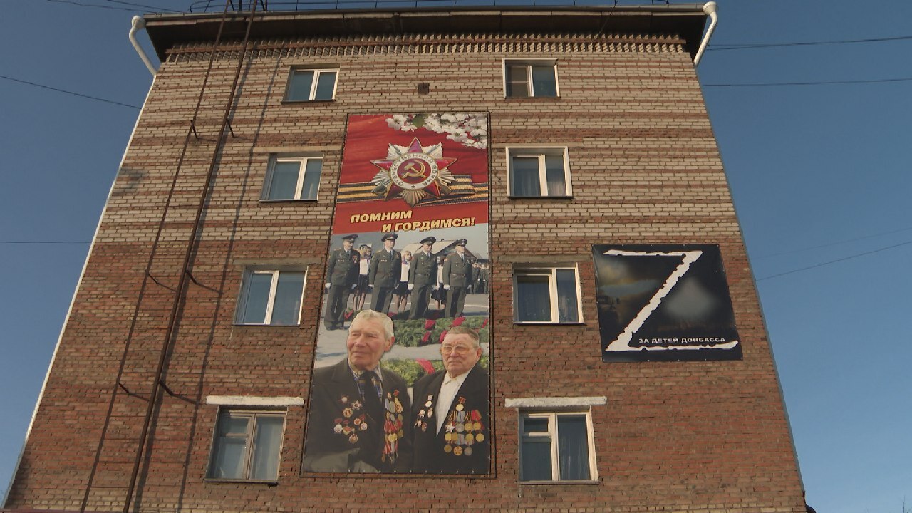 Вести Иркутск Новости