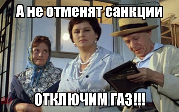 Америка и Евросоюз грозят РФ новыми санкциями. Что еще придумали?