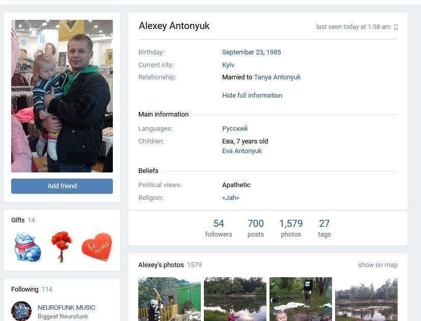 🇺🇦Стали известны имена трех возможных участников зверской расправы над российскими военными.