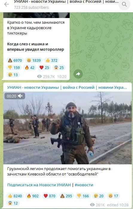 🇺🇦Стали известны имена трех возможных участников зверской расправы над российскими военными.