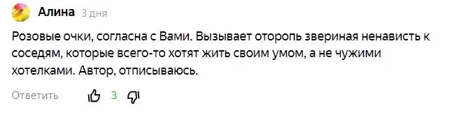 "была на вас подписана, но вы этим постом.. разочаровали!"