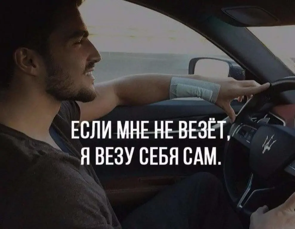 Семья.«О супружеской жизни».А почему женитьба в мае приносит неудачу?Каковы наилучшие методы превращения неудачи в удачу?Почему мне всегда не везет?