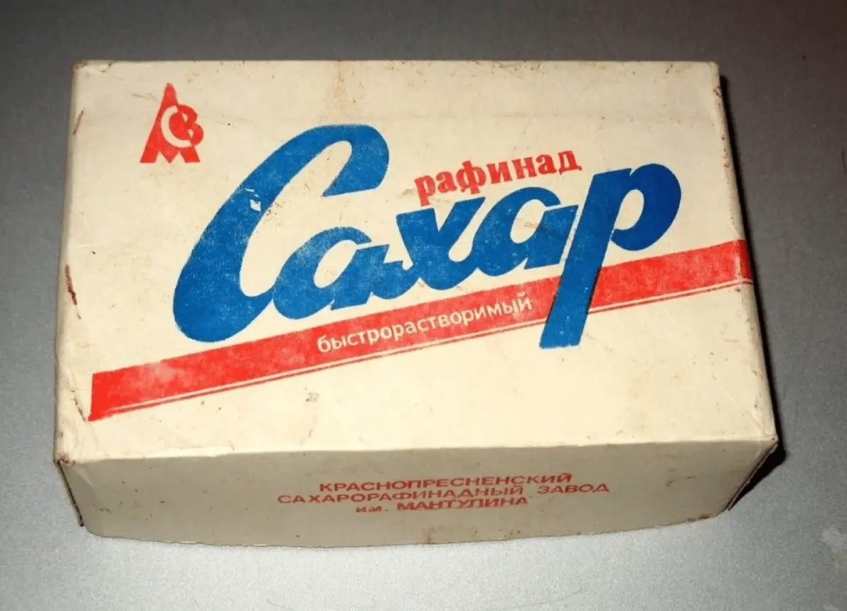 Сколько стоил прессованный сахар?