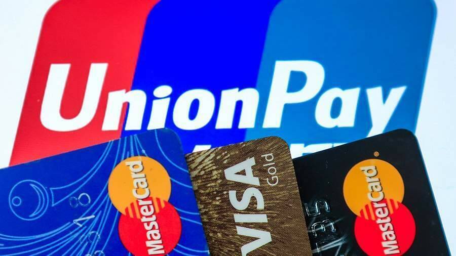 Лучшая карта unionpay в россии