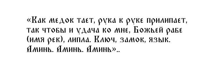 Три обряда на Благовещение, чтобы каждая женщина была счастливой – что и как сделать 7 апреля