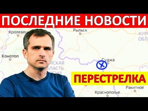 Последняя сводка подоляка сегодня. Юрий Подоляка карта. Юрий Подоляка последние 06.04.2022. 06.04.22 Подоляка Онуфриенко. Подоляка 06.04.