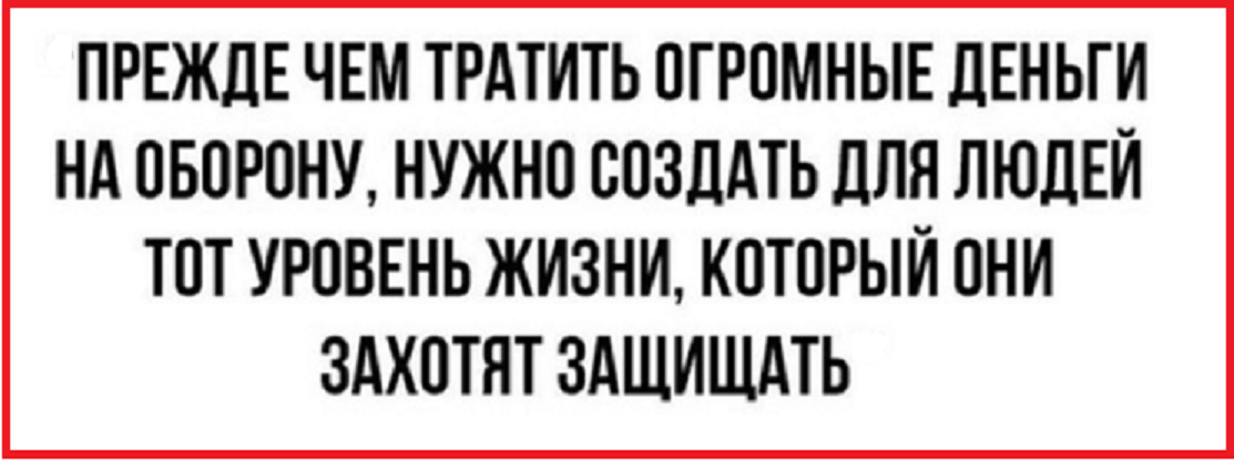 Российская демократия. Выпьем, не чокаясь!