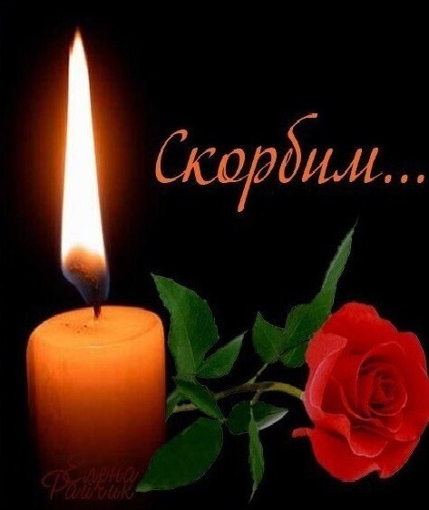 Великая Отечественная...