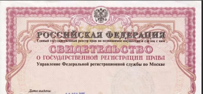 Кто имеет право подарить долю в квартире?