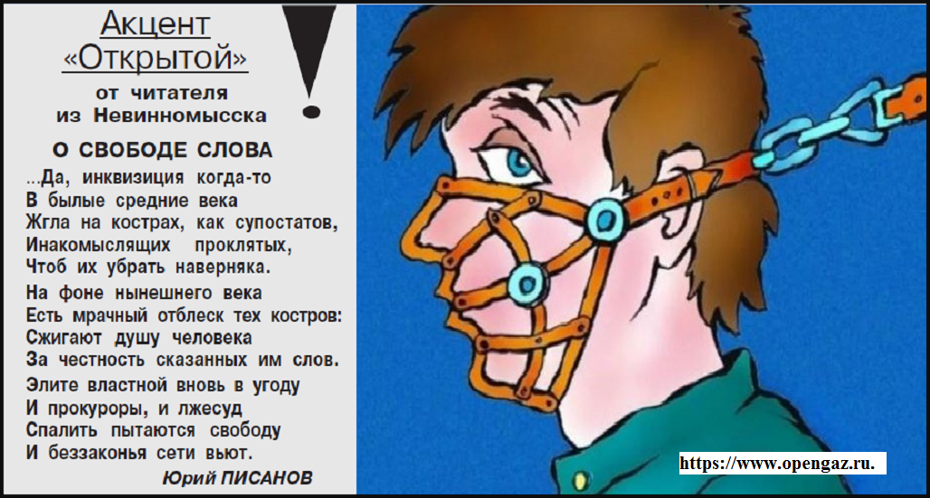 Российская демократия. Выпьем, не чокаясь!