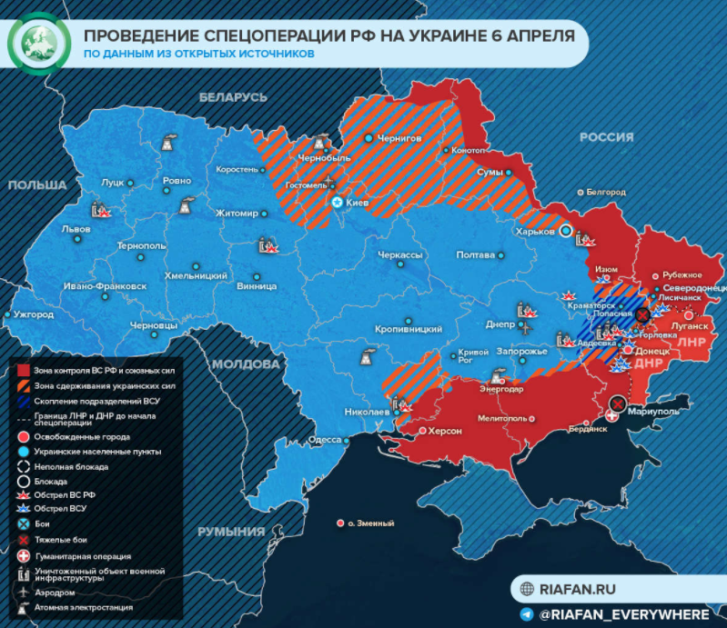 Что произошло на Украине 6 апреля: новые факты о провокациях Киева, ликвидация топливных складов ВСУ