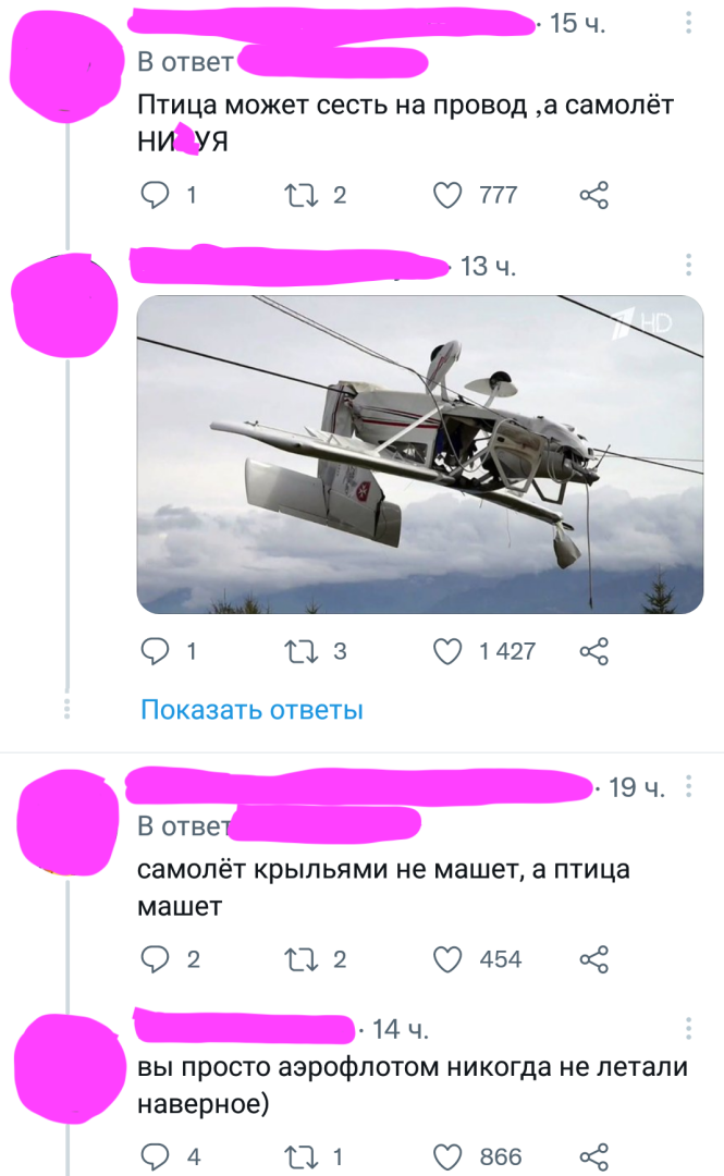 Минутка юмора. Работающим в офисе читать не рекомендуется! Коллеги не поймут причину громкого смеха