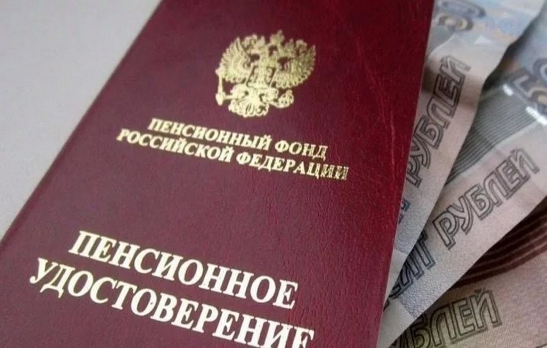 Изменение пенсионной системы: Будут ли россияне выходить на пенсию по состоянию здоровья? Что такое индивидуальный пенсионный возраст?