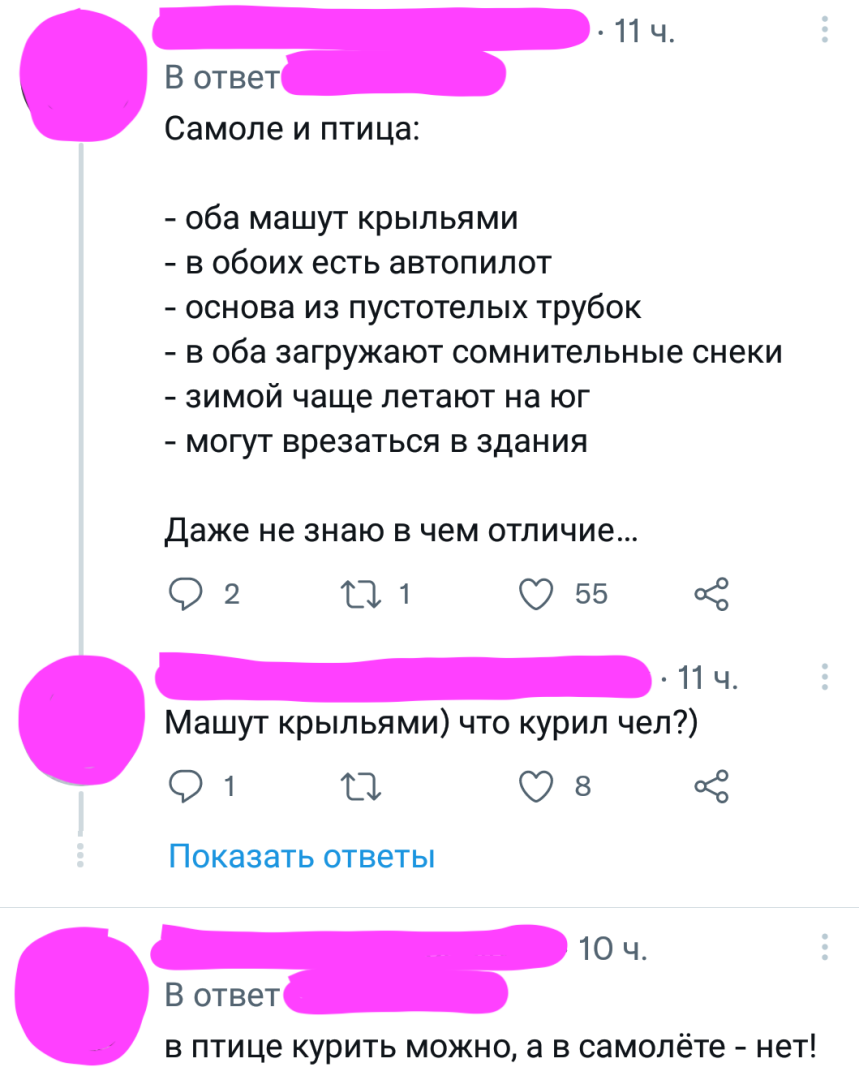 Минутка юмора. Работающим в офисе читать не рекомендуется! Коллеги не поймут причину громкого смеха