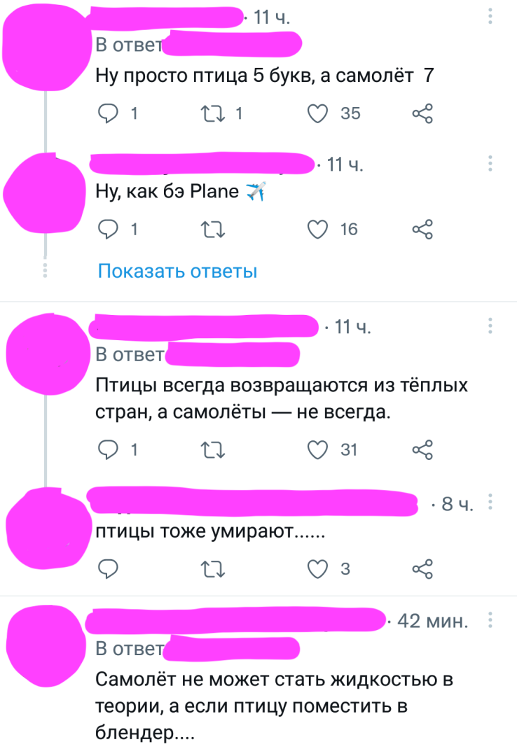 Минутка юмора. Работающим в офисе читать не рекомендуется! Коллеги не поймут причину громкого смеха