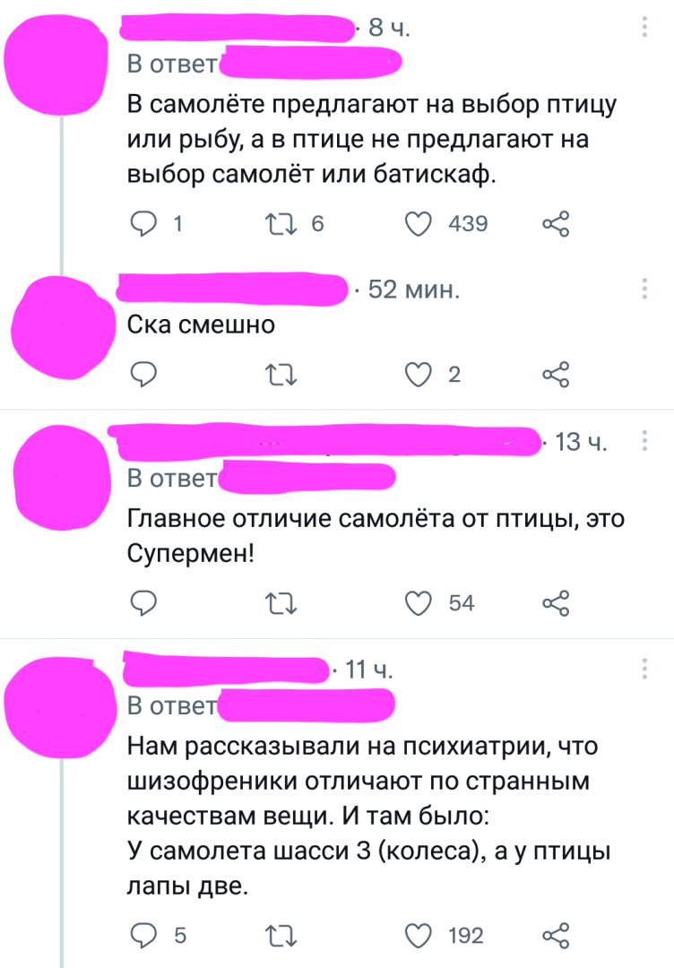 Минутка юмора. Работающим в офисе читать не рекомендуется! Коллеги не поймут причину громкого смеха