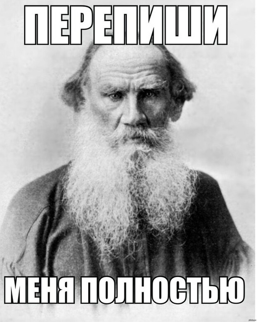 Литературный лайфхак от писателя!