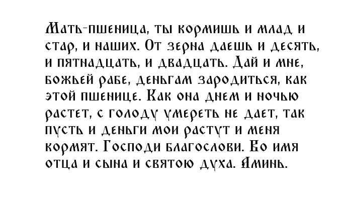 Три обряда на Благовещение, чтобы каждая женщина была счастливой – что и как сделать 7 апреля