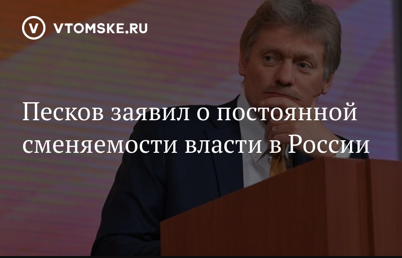 Российская демократия. Выпьем, не чокаясь!