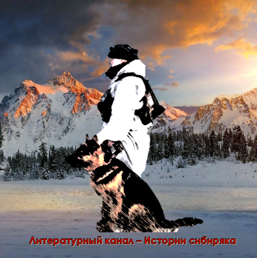 Не искушай судьбу. Горы не приняли тебя. Третьего предупреждения не будет