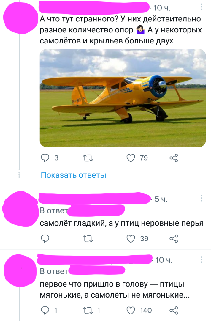 Минутка юмора. Работающим в офисе читать не рекомендуется! Коллеги не поймут причину громкого смеха