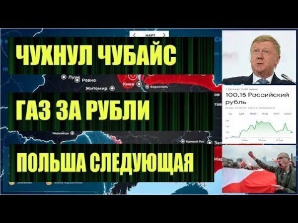 Весёлые картинки про газ за рубли (часть 2)