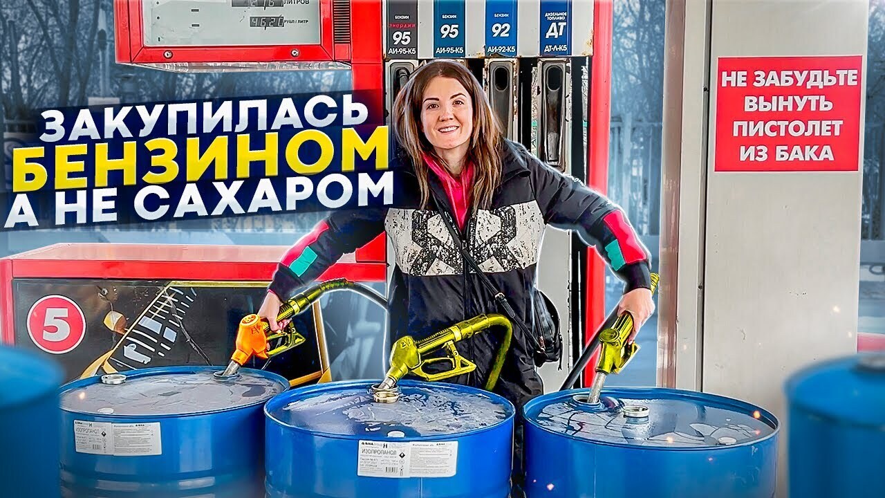 Кто-то думал, что сокращение подачи нефти западным странам сделает бесплатным бензин в России? Нефтяники предупредили о возможной остановке своих НПЗ.