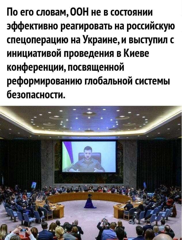 Слишком много на себя берёт. Уже заигрался