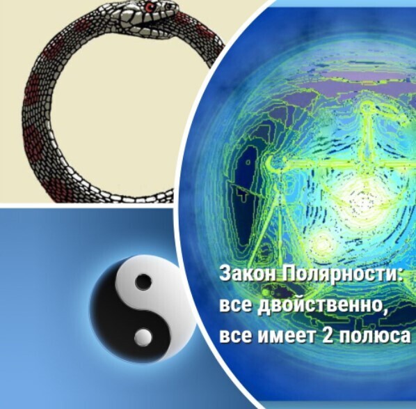 Соблюдая восемь законов Вселенной, можно обеспечить себе счастливую жизнь