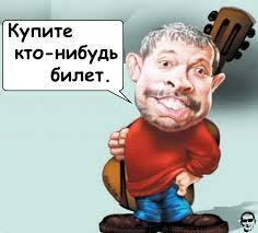 Оказывается, что Россия – это Макаревич и его друзья, а все остальные на букву М.
