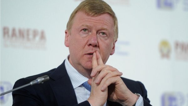 За неоценимые заслуги (Чубайс-лыцарь).