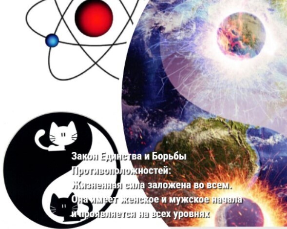 Соблюдая восемь законов Вселенной, можно обеспечить себе счастливую жизнь