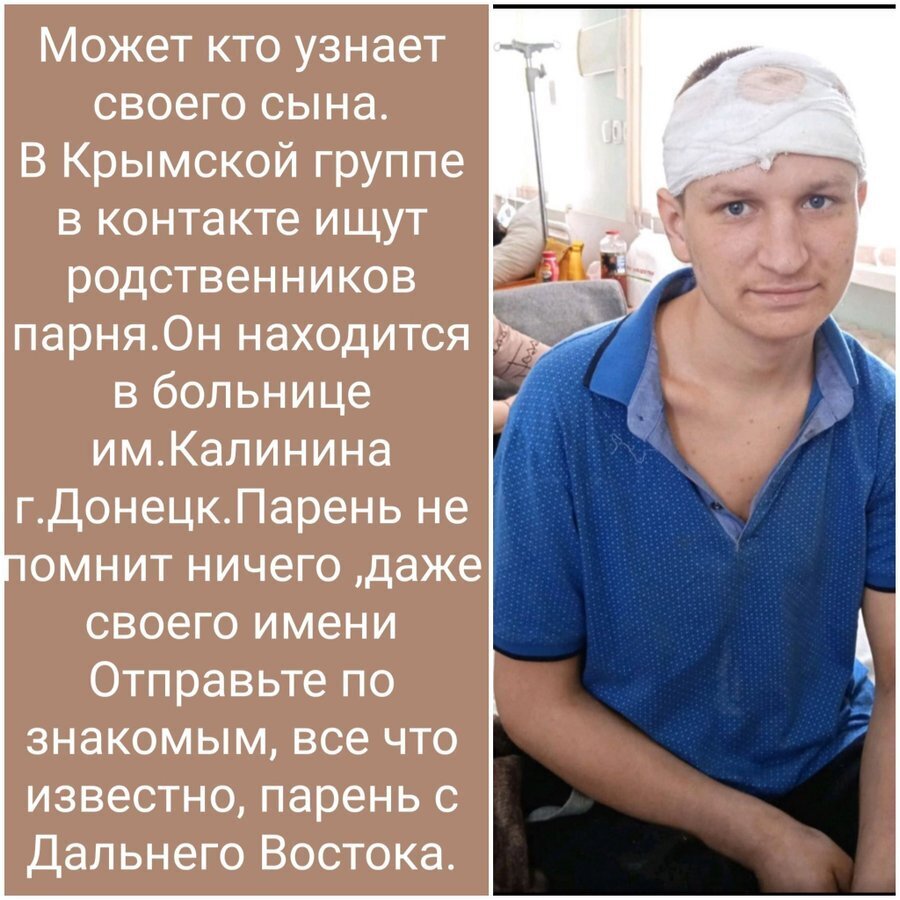 Попросили разместить, может кто узнает.