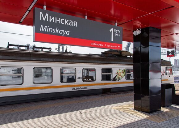 Бочкарев: вторую платформу станции Минская МЦД-4 планируется достроить до конца года