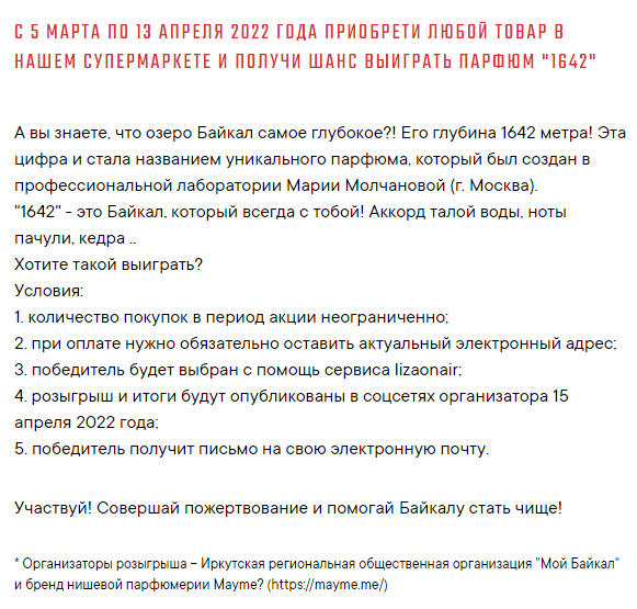 Купите мусор! Реальное объявление 