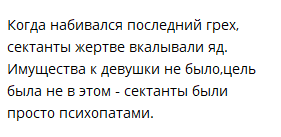 Жизнь страшнее выдумки. (история)