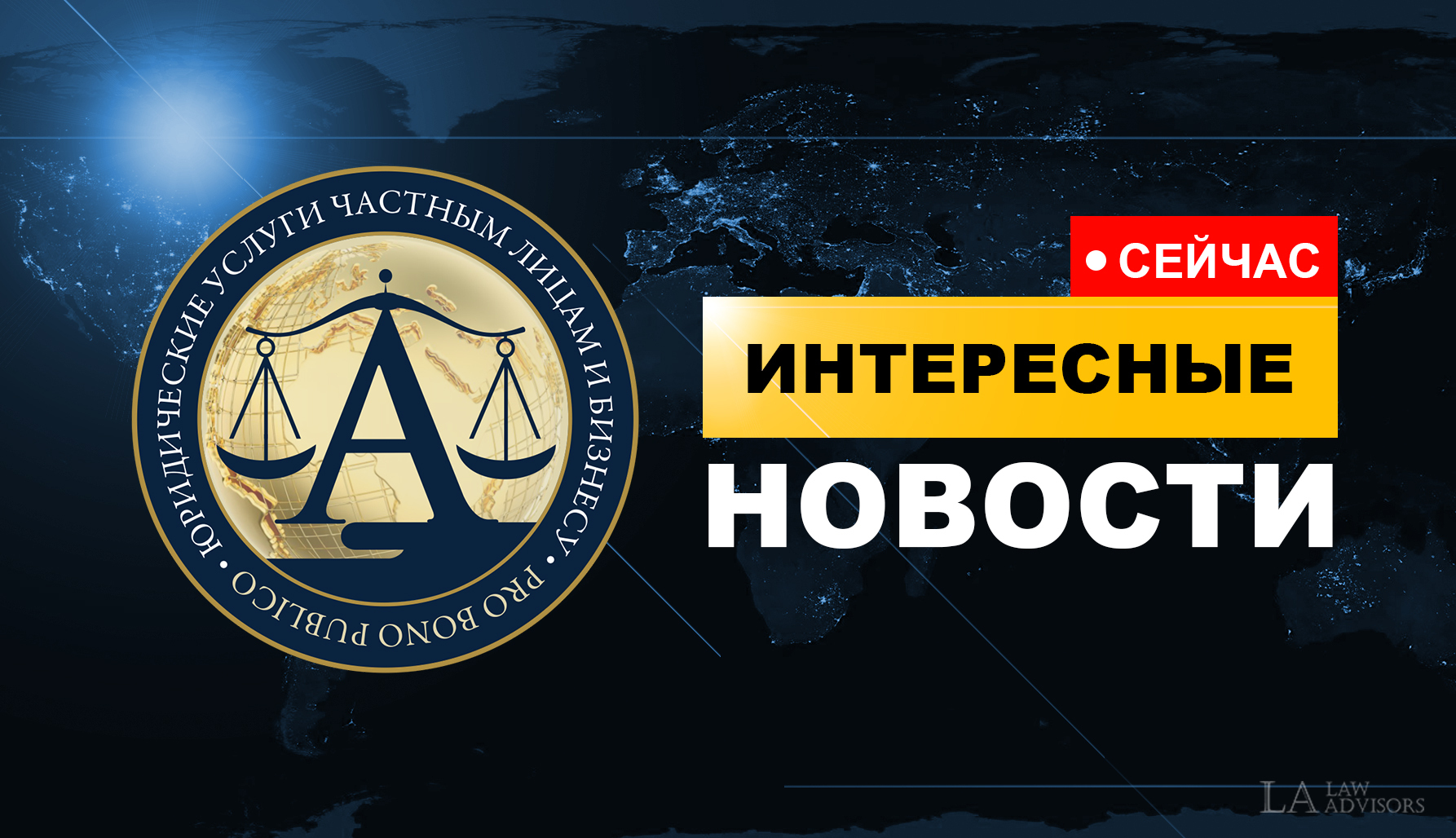 Иск против Бога