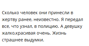 Жизнь страшнее выдумки. (история)