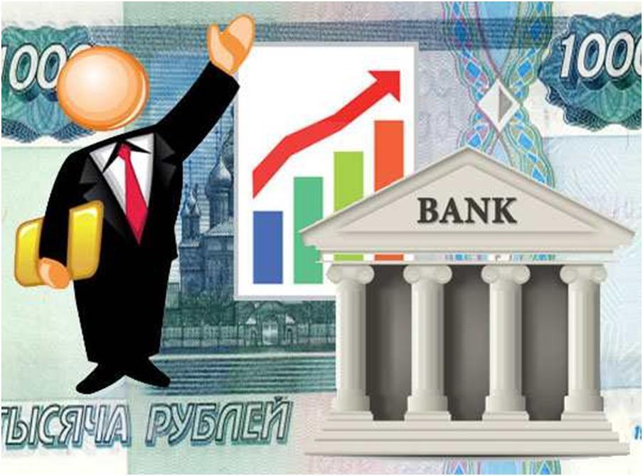 Изменились порядок и условия выплат по кредитам для граждан