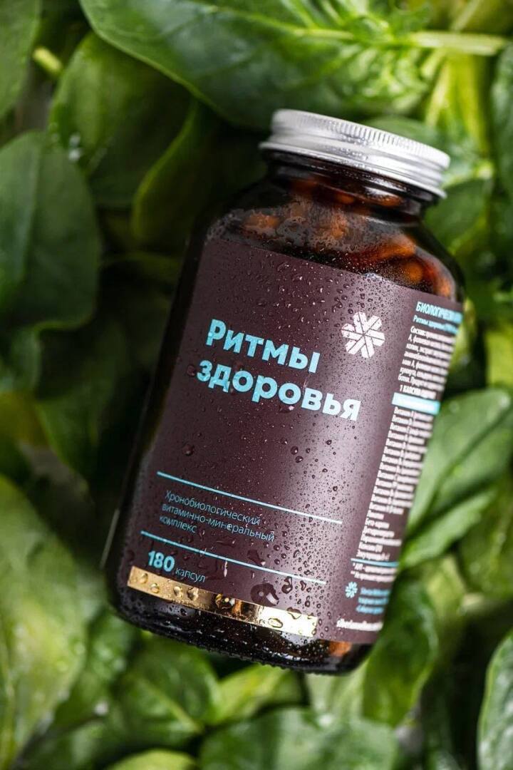 Как настроить свой организм на ритмы здоровья. Топ продукт от Siberian Wellness