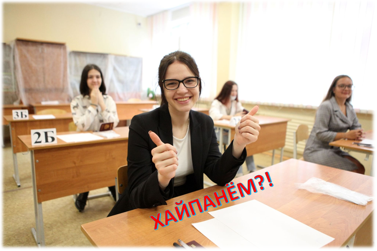 А на ЕГЭ приходим со своей бумагой! Причины, почему я против отмены ЕГЭ, хотя эта идея нравится общественности…