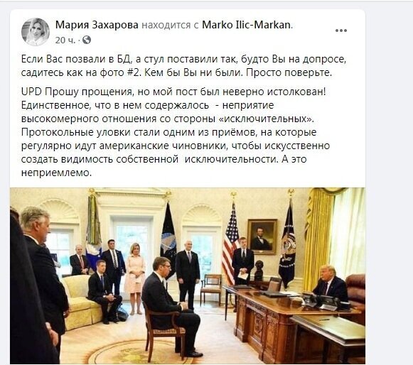 Опять будет жаловаться на мощное давление?