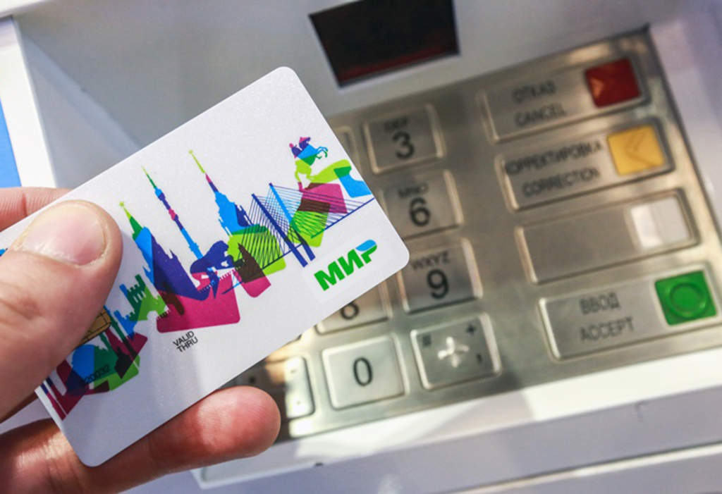 Куба спрогнозировала запуск платежной системы «Мир» в стране к лету. В каких странах сейчас принимают платежную систему "Мир"?