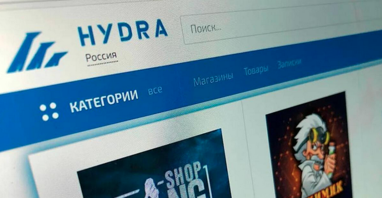 Гидра не работает 8 апреля 2022 почему, что случилось с сайтом "Гидра", Hydra восстановит свою работу обещают владельцы. Что будет дальше с Гидрой?