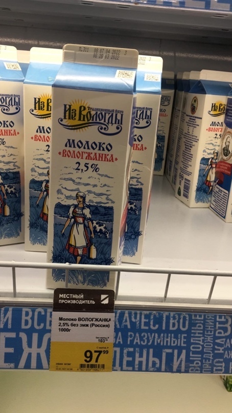 Не возможно жить на 10 000 руб