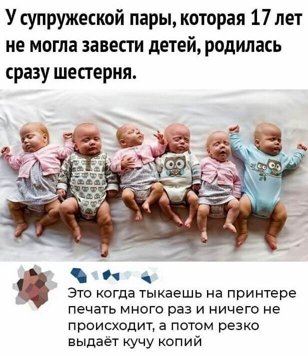 Смех да и только.😁🤣😅👍😀😄