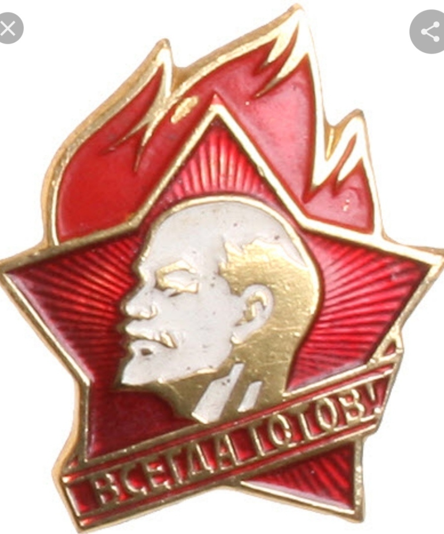 Во времена СССР этот значок носили: